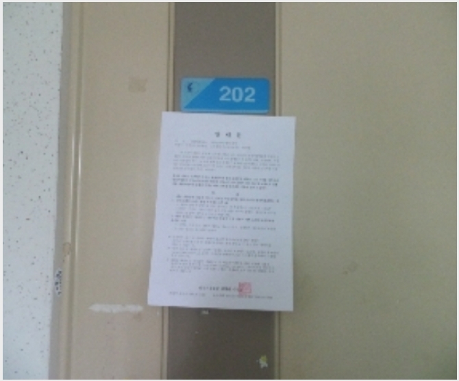 ����Ʈ 6-��õ�� ���絿 866-����Ʈ