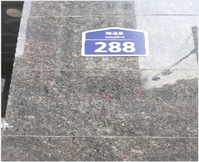 ���ǽ��� 5-������ ȭ� 981-3-���ǽ���