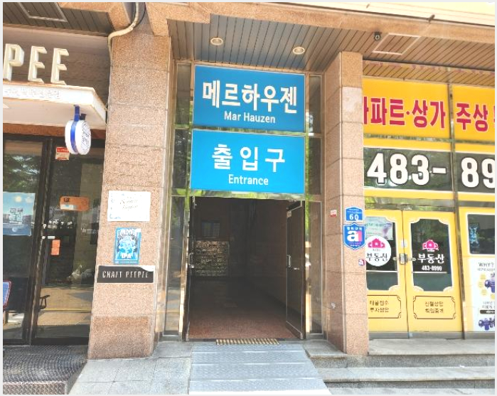����Ʈ 8-���� �л굿 1119-����Ʈ