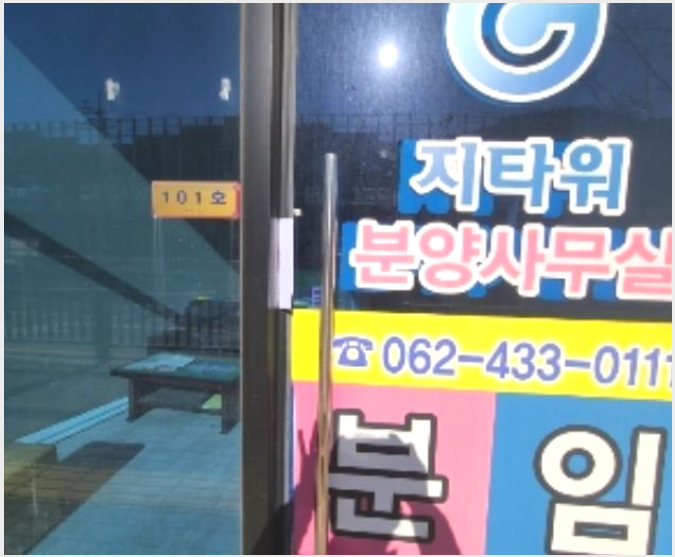 �ٸ��� 4-���� ��굿 672-�ٸ���