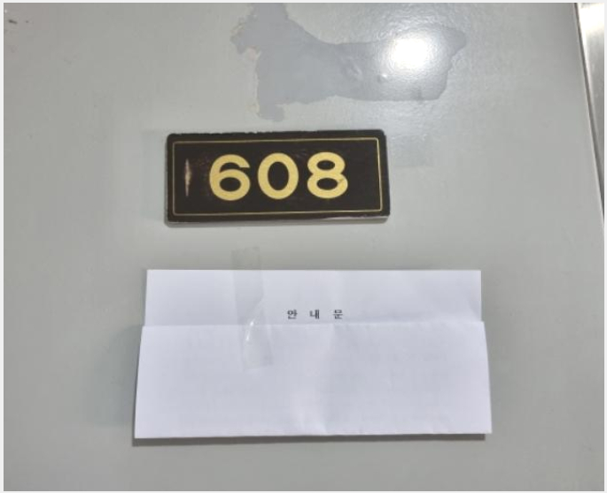 ����Ʈ 5-����� �ϰ赿 256-5-����Ʈ