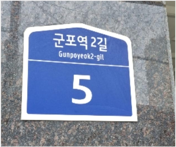 ���ǽ��� 7-������ �絿 778-1-���ǽ���