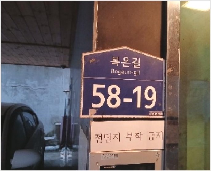 �ټ���(����) 8-���Ǳ� �Ÿ��� 99-23-�ټ���(����)