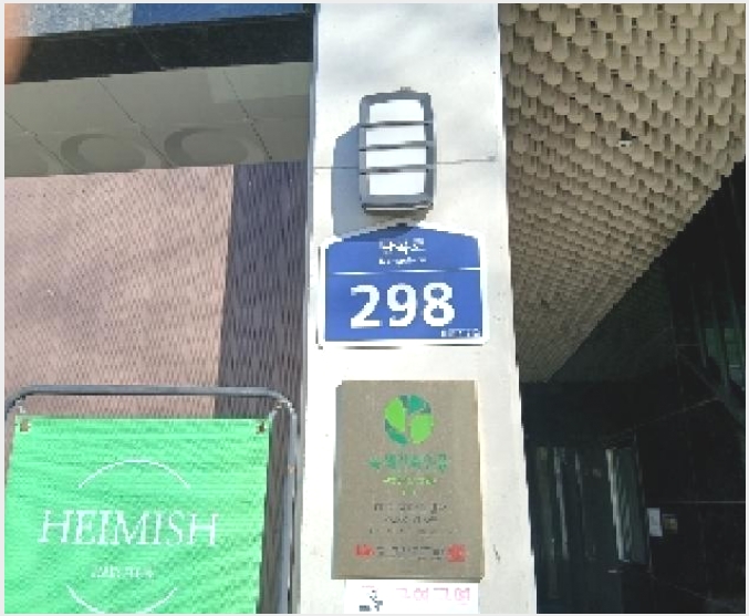 ���ǽ��� 6-���Ǳ� �Ÿ��� 1568-5-���ǽ���