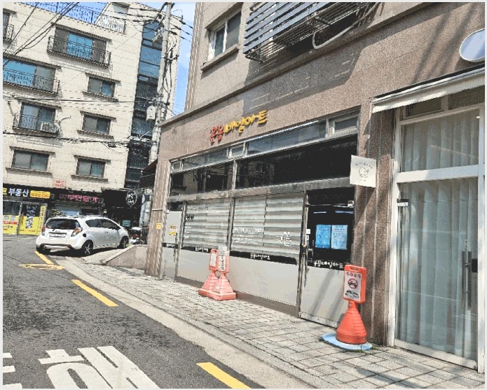 �ٸ��� 5-������ �߰ 32-1-�ٸ���