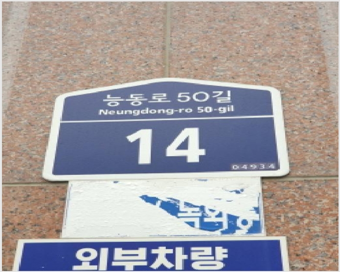 �ٸ��� 4-������ �߰ 32-1-�ٸ���