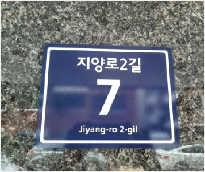 �ټ���(����) 8-��õ�� �ſ��� 993-6-�ټ���(����)
