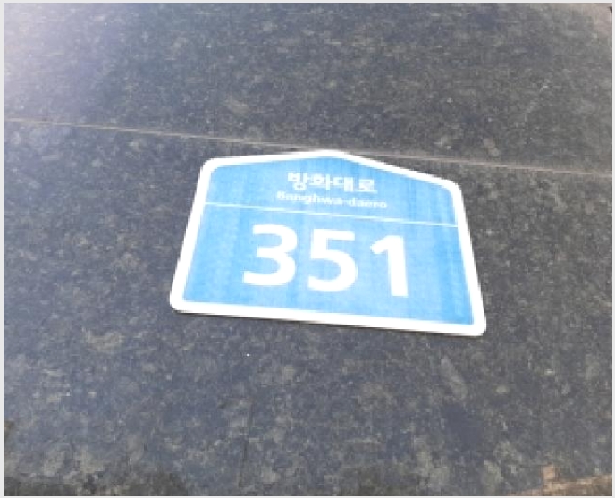 �ټ���(����) 5-������ ��ȭ�� 274-2-�ټ���(����)