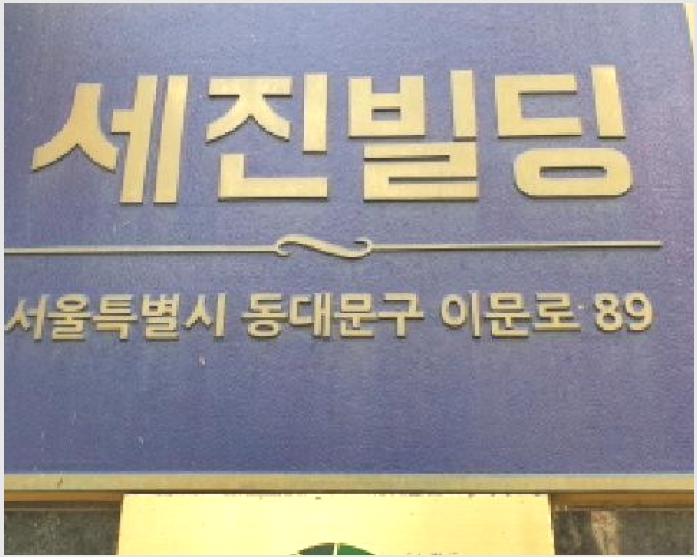 ����Ʈ 7-���빮�� �̹��� 327-7-����Ʈ