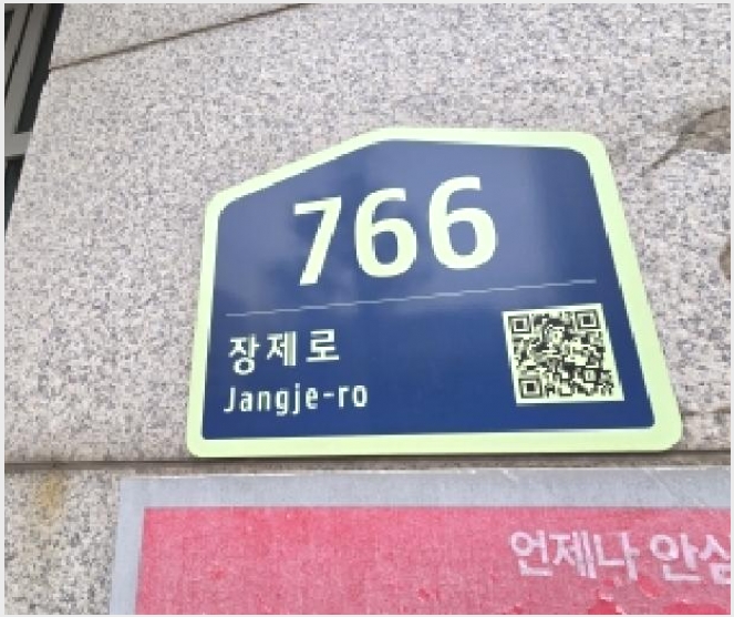 ���ǽ��� 7-��籸 ��굿 1074-10-���ǽ���