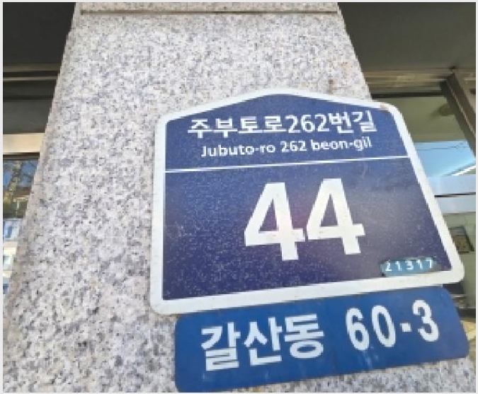�ټ���(����) 8-���� ���굿 60-3-�ټ���(����)