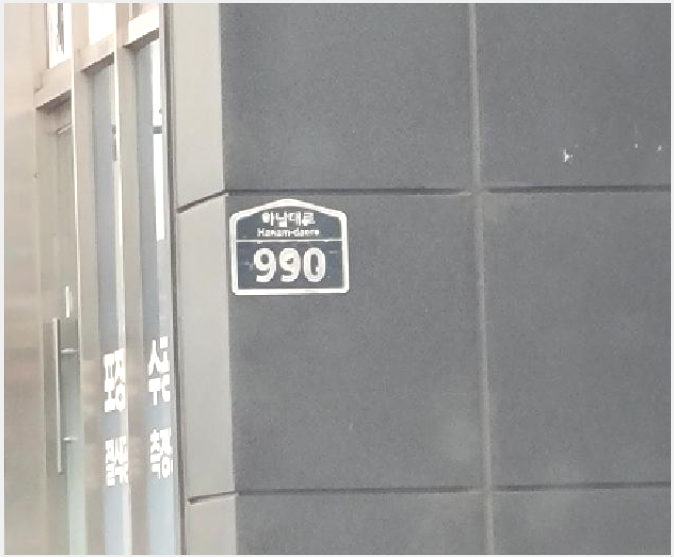 ���Ļ������ 5-�ϳ��� ǳ�굿 601-���Ļ������