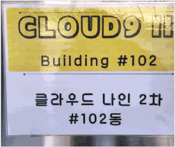 �ټ���(����) 10-���ý� ���嵿 363-4-�ټ���(����)