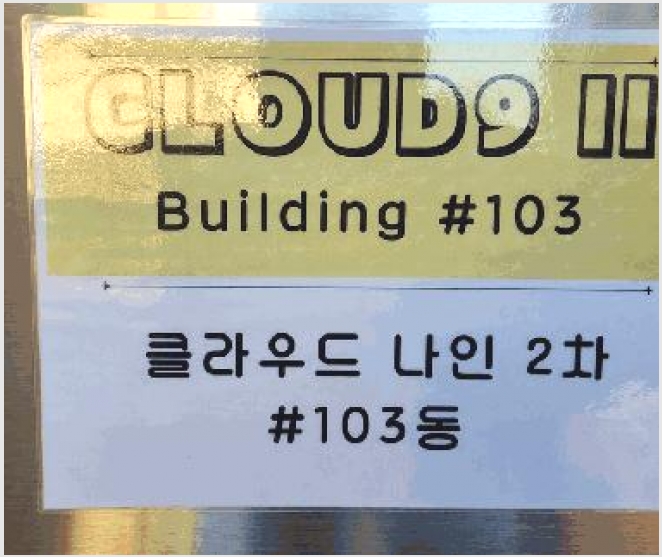 �ټ���(����) 7-���ý� ���嵿 363-4-�ټ���(����)