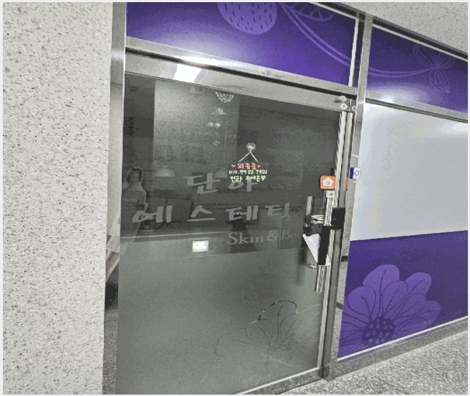 �ٸ��� 5-���屺 ������ ���и�-�ٸ���
