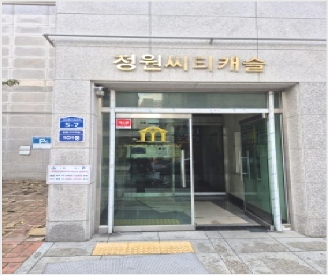 ��������Ȱ���� 4-���걸 ��â�� 1128-4-��������Ȱ����