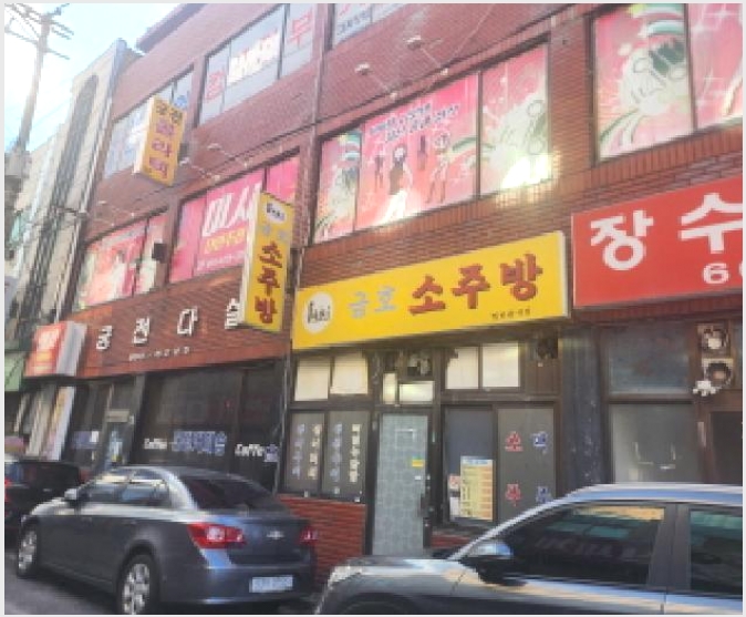 �󰡰ǹ� 10-������ �湫�� 614-8-�󰡰ǹ�