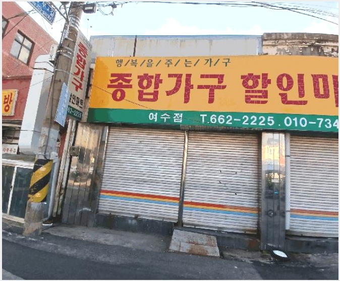 �󰡰ǹ� 8-������ �湫�� 614-8-�󰡰ǹ�