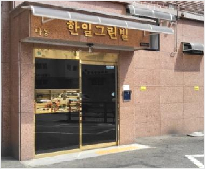 �ټ���(����) 8-����� �ϻ굿�� ������-�ټ���(����)