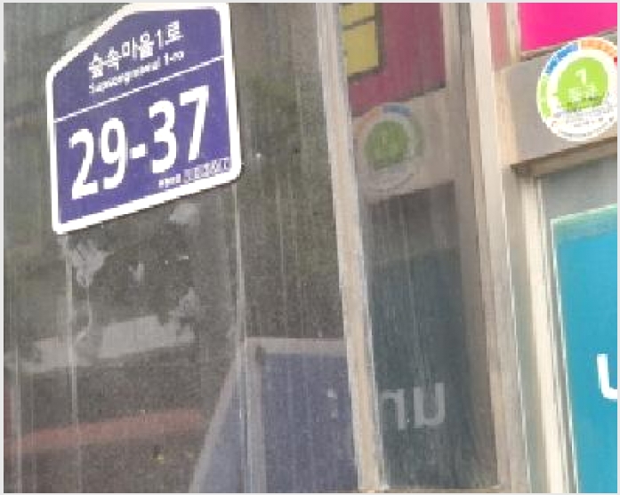 �ٸ��� 7-����� �ϻ굿�� ǳ��-�ٸ���