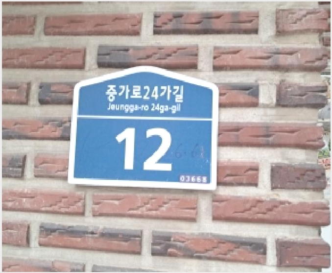 �ټ���(����) 7-���빮�� �ϰ��µ� 6-6-�ټ���(����)
