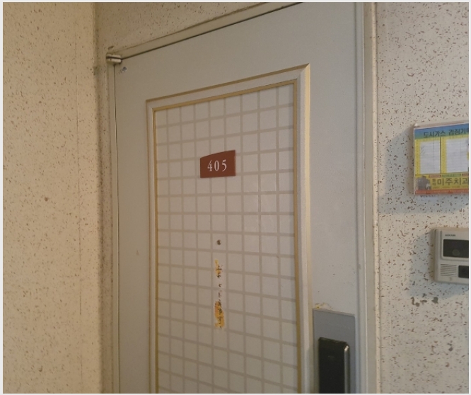 ����Ʈ 7-�ϱ� ȭ���� 2290-����Ʈ