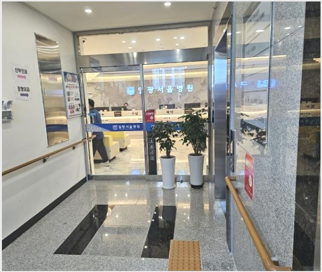 �ٸ��� 6-���屺 �ϱ��� �Ｚ��-�ٸ���