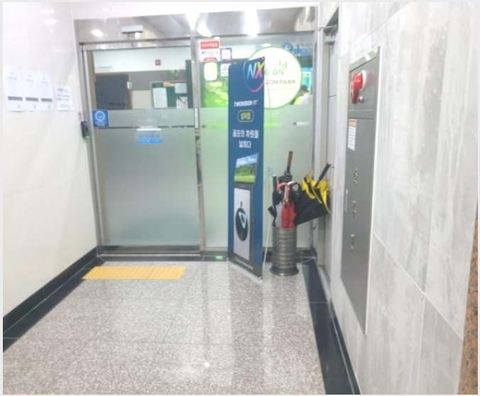 �ٸ��� 6-������ ���ϵ� 1235-1-�ٸ���