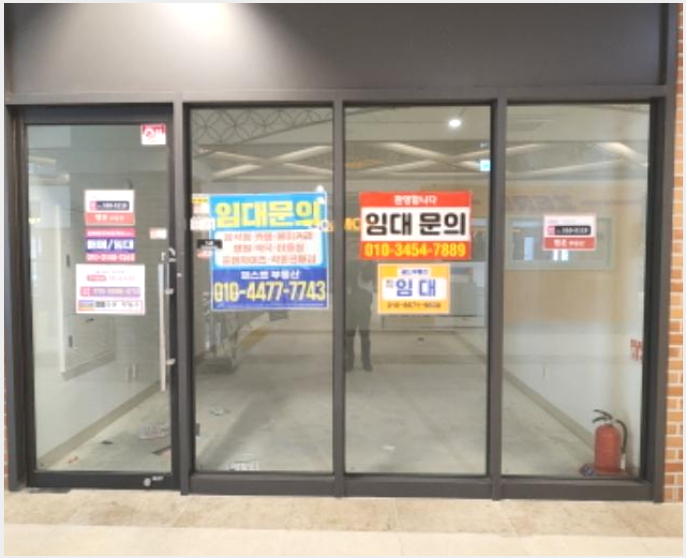 �� 9-������ ���ŵ� 552-6-��