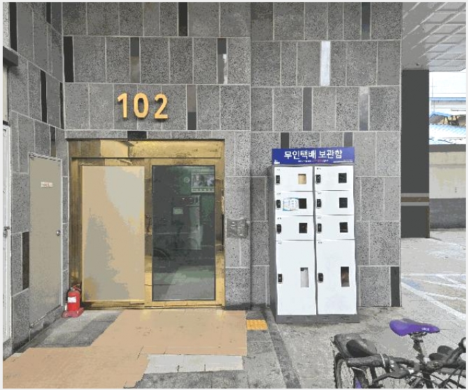 ���ǽ��� 4-��õ�� ���굿 303-4-���ǽ���