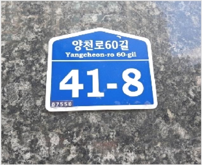 ���ǽ��� 4-������ ���̵� 637-16-���ǽ���