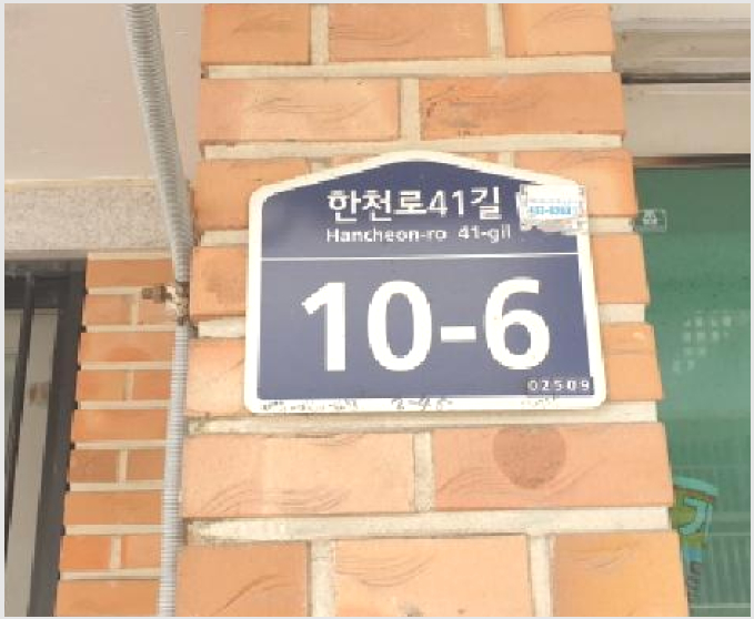 �ټ���(����) 4-���빮�� ���� 2-45-�ټ���(����)