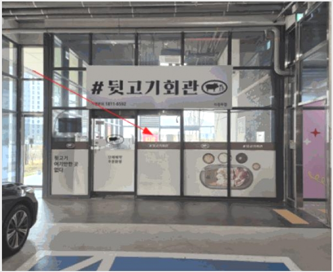 �� 10-�����ν� ���굿 996-2-��