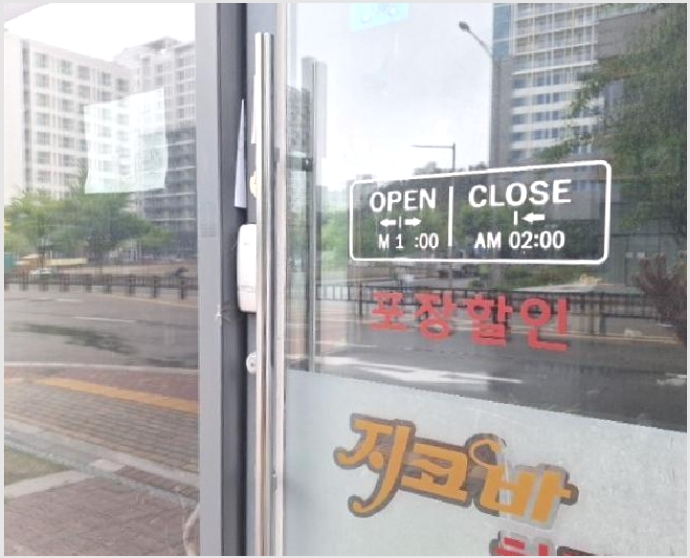 �ٸ��� 5-�߱� ��� 3088-8-�ٸ���