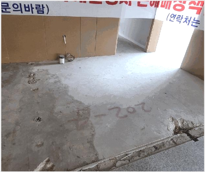 �ٸ��� 10-���� ���絿 1041-10-�ٸ���