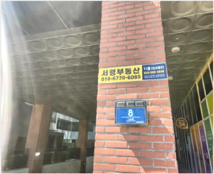 �� 7-���� ���ϵ� 1235-3-��