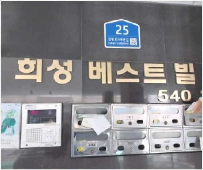 �ټ���(����) 8-����Ȧ�� ��ȭ�� 540-3-�ټ���(����)