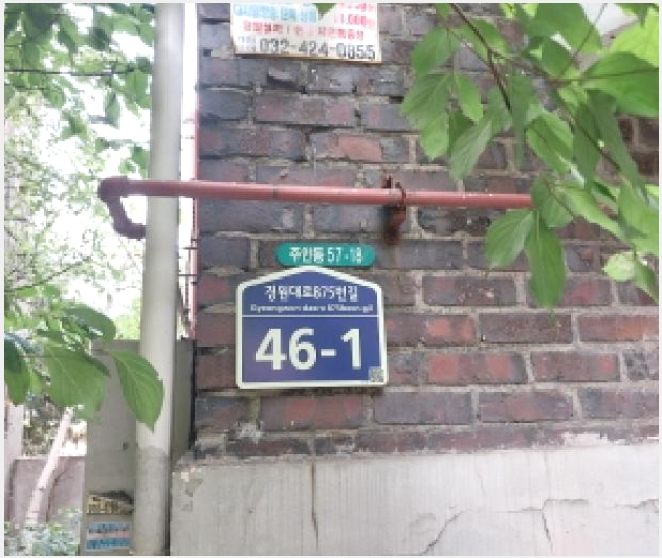 �ټ���(����) 4-����Ȧ�� �־ȵ� 57-18-�ټ���(����)