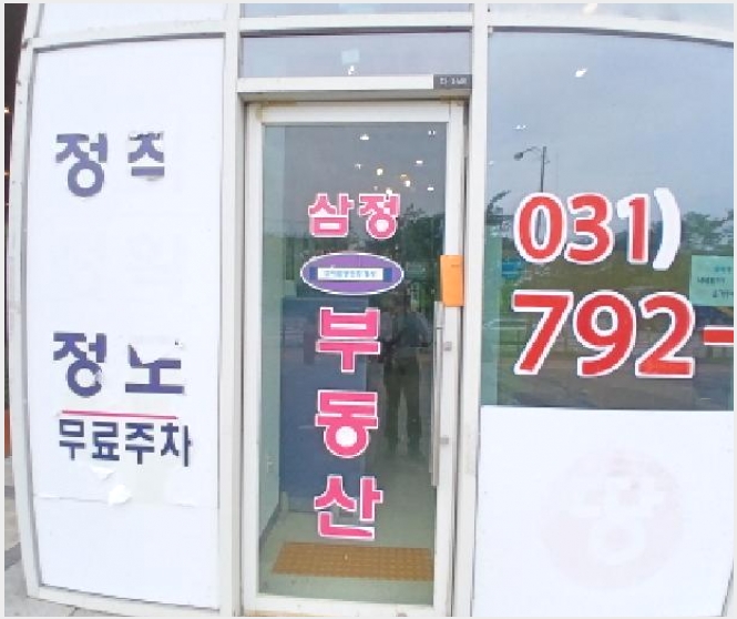 �ٸ��� 4-�ϳ��� ������ 834-�ٸ���