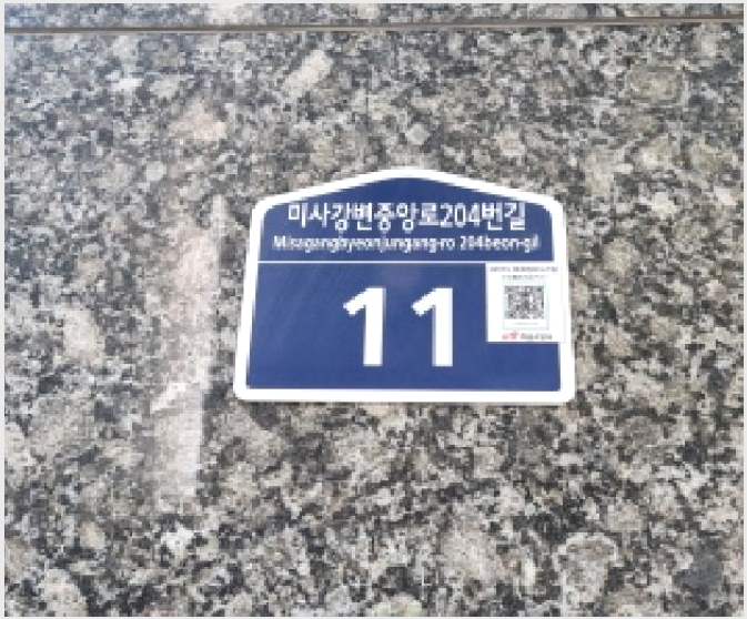�ٸ��� 10-�ϳ��� ������ 1087-�ٸ���