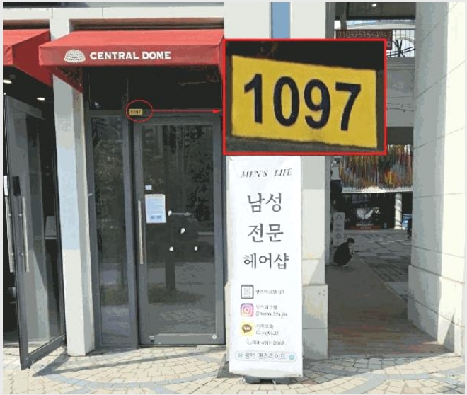 �ٸ��� 5-���ý� ������ 1104-�ٸ���
