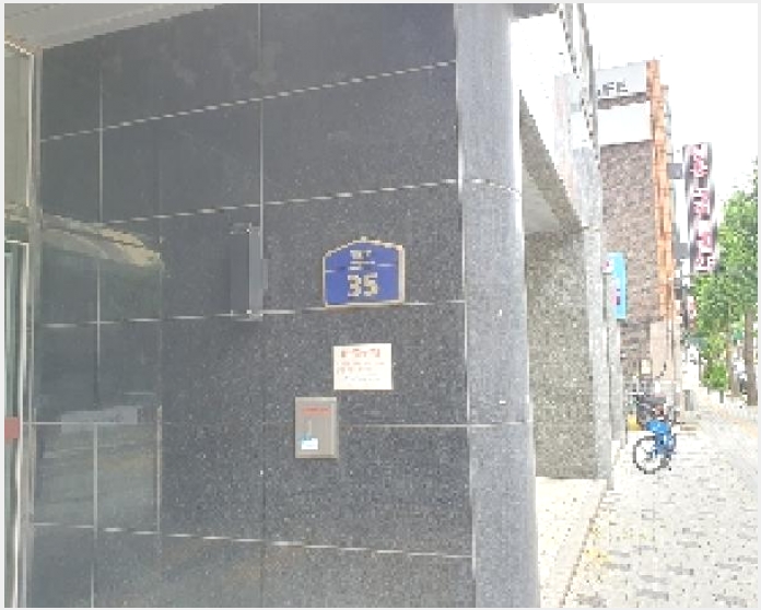 �� 5-���ý� ���浿 457-21-��