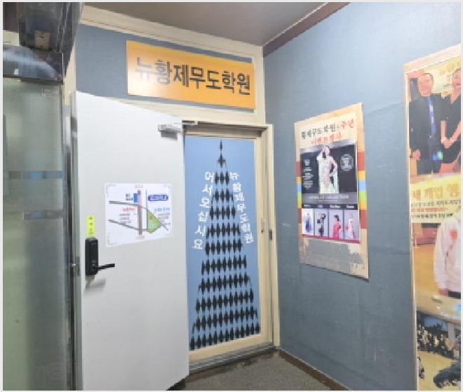 �ٸ��� 6-������ ���굿 1288-30-�ٸ���
