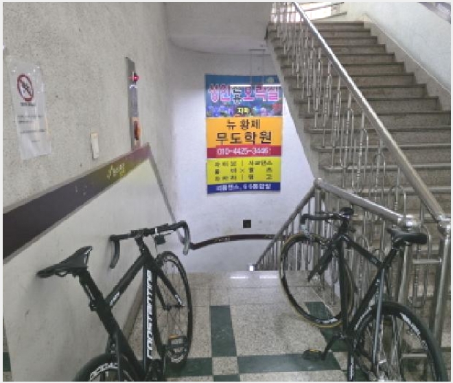 �ٸ��� 4-������ ���굿 1288-30-�ٸ���