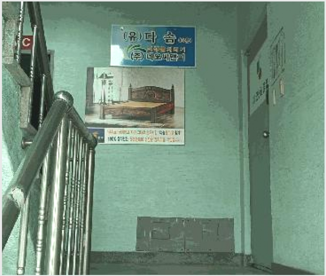 �ٸ��� 8-����� ���۵� 414-�ٸ���
