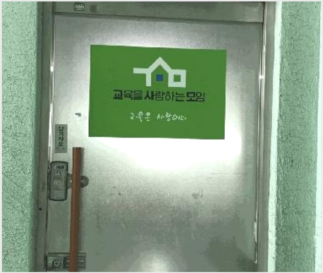 �ٸ��� 5-����� ���۵� 414-�ٸ���