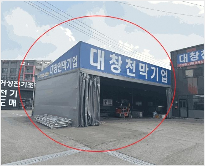 �󰡰ǹ� 5-���ֽ� ���ϵ� 889-2-�󰡰ǹ�