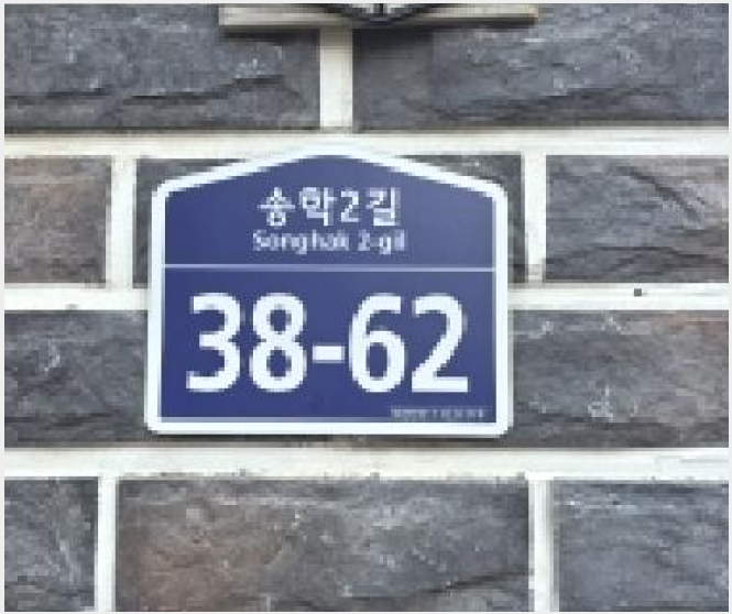 �ټ���(����) 5-���ֽ� �ߴ絿 155-1-�ټ���(����)