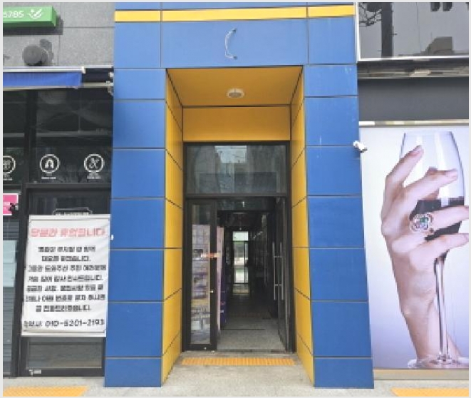 �ٸ��� 4-����� �� 882-5-�ٸ���