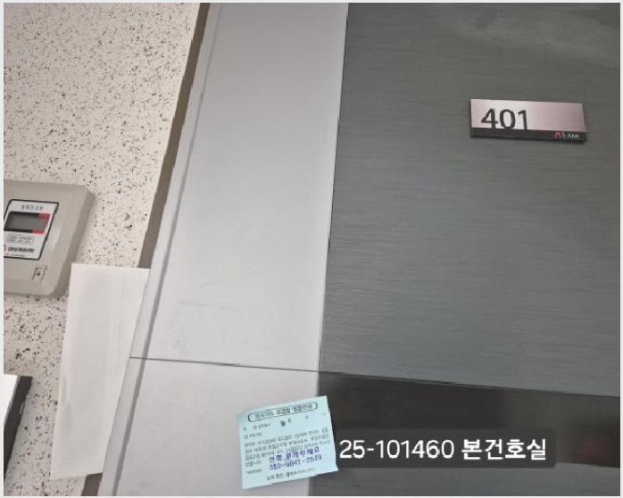 ����Ʈ 6-���ϱ� �ϴܵ� 618-6-����Ʈ